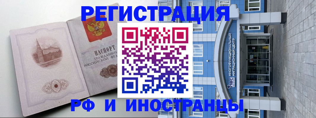 регистрация для школы в Орле